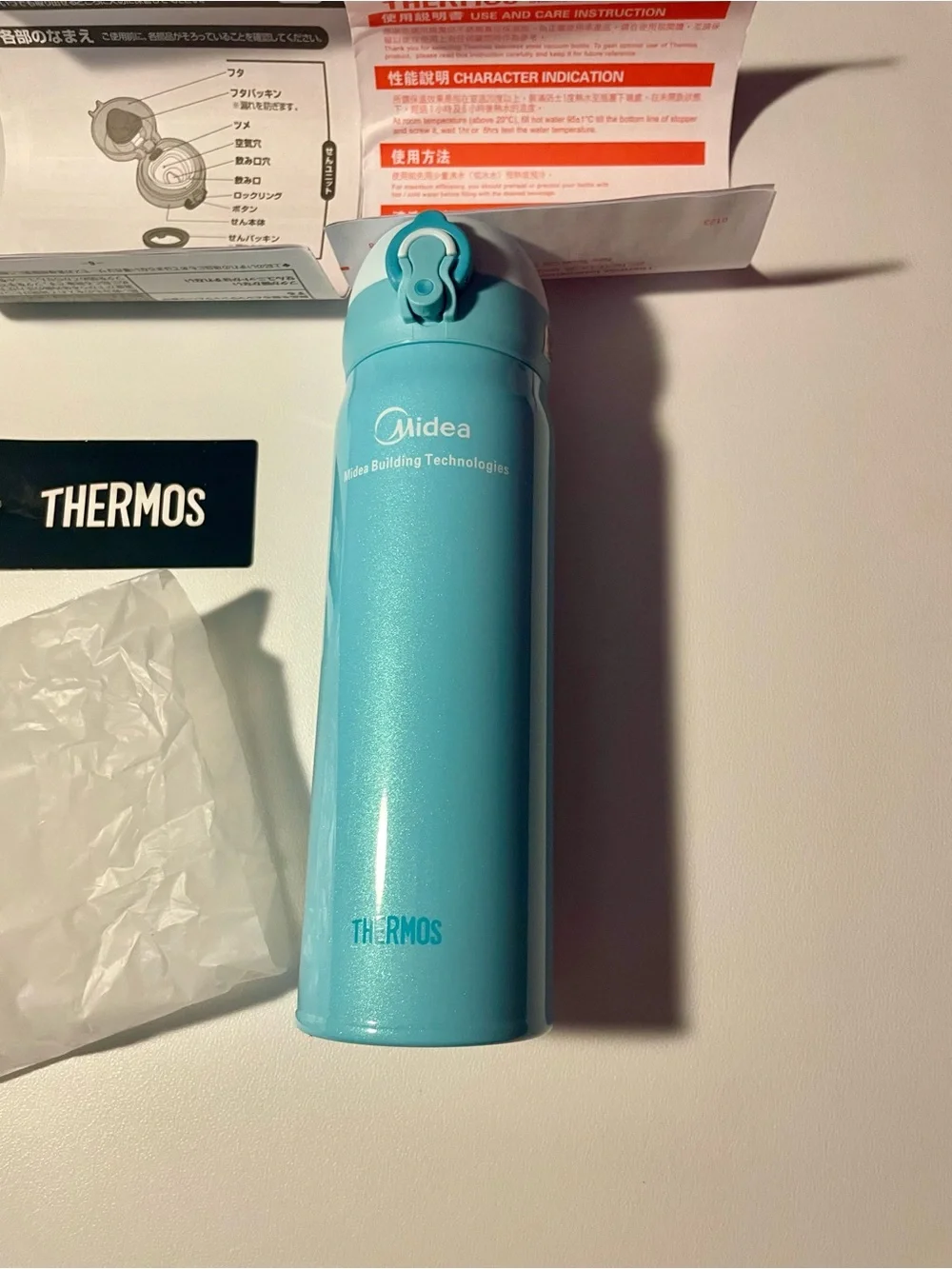 NIB Thermos JDM 0.5L Vacuum Insulated Travel Mug Sky Blue JNL-502